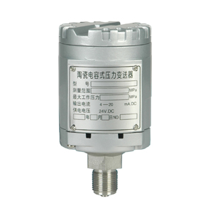 pressure transmitter ceramic capacitance sensor